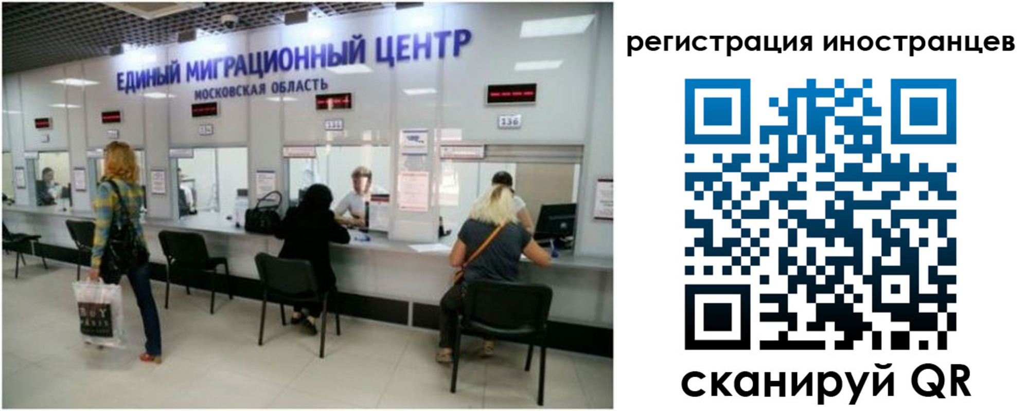 где прописаться в Рассказово
